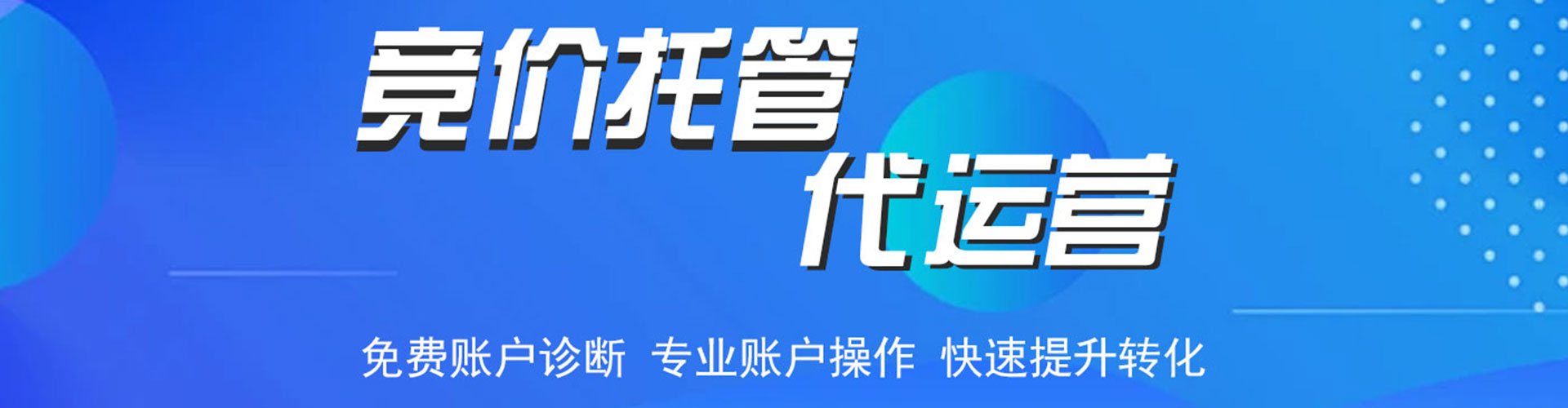 霍邱信息流开户