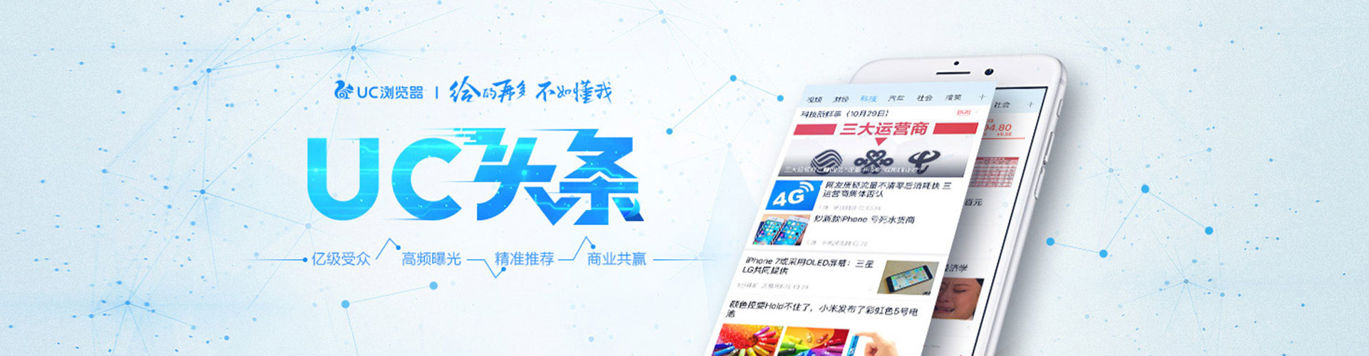 霍邱sem推广